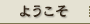 �悤����