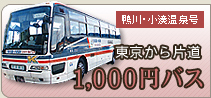 ��������Г��@1,000�~�o�X